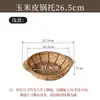 Esterilla Tejida de Paja para Olla de Arroz, Cesta de Mimbre para Olla de Barro Resistente a Altas Temperaturas, Esterilla Aislante Térmico Antiquemaduras para Olla de Hierro, Cesta para Bandeja de Pizza