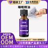 Spray de Aceite Esencial de Lavanda para Dormir Personalizado, Aceite Esencial para Hogar Hotel, Aceite Esencial de Aromaterapia Calmante y Relajante Oem