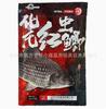 Lombriz roja carpa cruciana 150g Lombriz roja carpa cruciana 150g Lombriz roja carpa cruciana 150g Lombriz roja carpa cruciana 150g Lombriz roja carpa cruciana