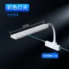 Lámpara para Plantas Acuáticas, Lámpara para Acuario, Iluminación con Pinza, Lámpara para Matar Algas, Lámpara LED de Espectro Completo Brillante para Sala de Estar, Acuario Pequeño Paisajismo Acuario