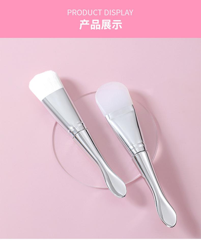硅胶面膜刷_07