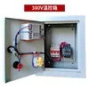 Caja de Control de Temperatura Controlador de Temperatura Ventilador de Calefacción para Sala de Secado y Tostado Instrumento de Temperatura Constante Automática Gabinete de Control 1-50KW