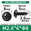 Tornillos Autorroscantes Pwa Cabeza Cruzada con Arandela M1-M5 Cabeza Redonda con Tornillos Autorroscantes Tornillos Autorroscantes Cabeza Plana Venta al por Mayor
