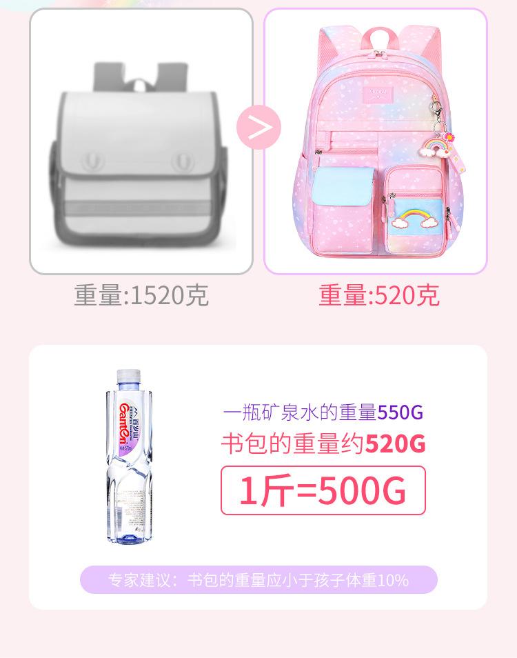 星空包_09.jpg