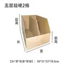 Clasificación de Estantes de Almacén Cajas de Cartón Comercio Electrónico Almacén Relámpago Cajas de Cartón Inclinadas Cajas de Cartón de Cinco Capas Ultraduras Divisor de Cajas de Cartón para Estantes Caja para Estantes