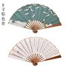 Huizong Song cuerpo delgado de oro Ruihe imagen abanico cultural creativo regalo abanico plegable clásico verano Hanfu abanico