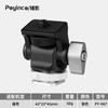 Adaptador de Parafuso de Tripé de Liga de Alumínio Gimbal Caracol para Monitor Universal Mini Sapata Fria Acessórios para Câmera de Fotografia