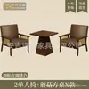 Conjunto de Mesa e Cadeiras para Café Loja de Chá de Leite Sofá Individual de Rattan Cadeira de Lazer Hotel Pousada Catering Cabine Comercial