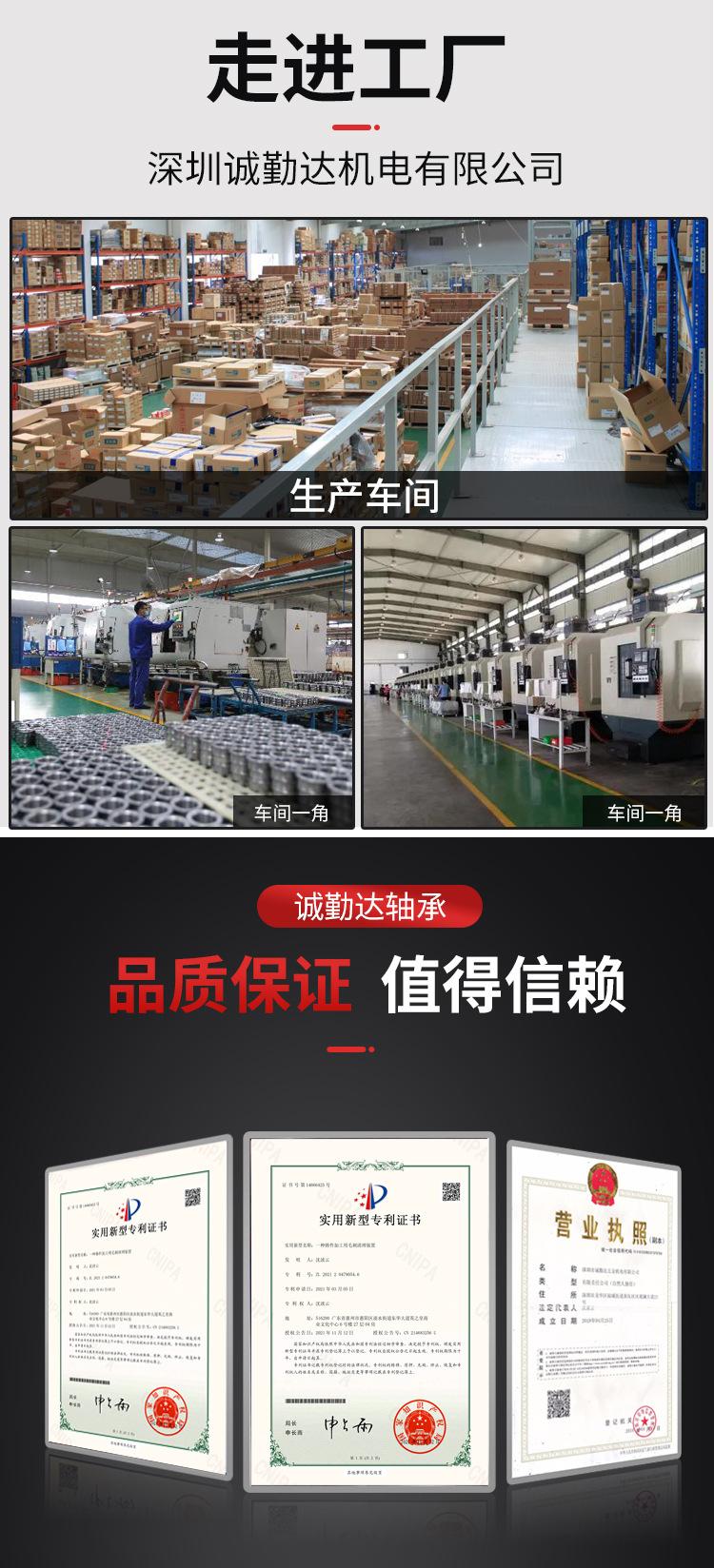 直线轴承轴
