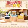 Novas decorações de mesa da moda, famosas na internet, fofas, com tema de comida, presentes de aniversário, enfeites fofos, caixas cegas para atacado para lojas físicas