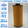 Filtro de Aceite 7423823799 7423823966 23756616 Rvi7423823966