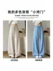 Pantalones anchos estilo americano azules para mujer, nueva colección de otoño, de tiro alto, adelgazantes, aptos para petite, holgados, estilo boyfriend, pants casuales con cordón