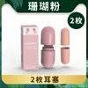 Protetores Auriculares em Cápsula para Prevenção de Ruído, Super Isolamento Acústico para Dormir, Redução de Ruído para Dormitórios, Dispositivo de Abafamento Auricular Anti-Ruído