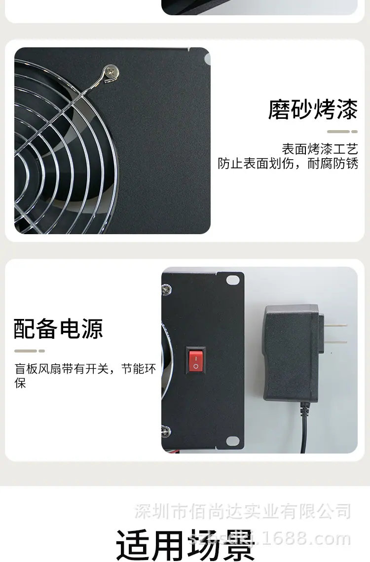 详情图_08.jpg