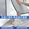 Película Aislante de Protección Solar para Ventana Papel de Aluminio Balcón Hogareño Parasol Magnético Habitación Solar Parasol de Cristal Artefacto Protector de Luz