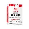 Fabricante de Guangdong Yaboli mortero de revoco para mampostería, adherencia impermeable, anti-grietas, se puede facturar al por mayor, nivelación de yeso