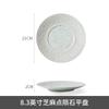 Fábrica meteorito côncavo-convexo textura preto e branco ponto de gergelim Western bife prato plano chapéu de palha prato dim sum sopa prato de massa