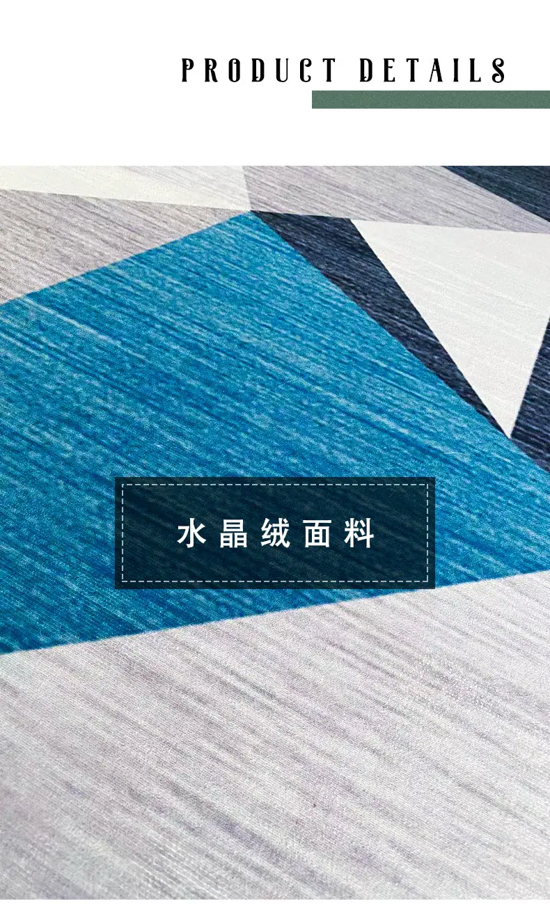 地毯,地垫,客厅地毯,卧室地毯,餐桌地毯,沙发地毯,茶几地毯