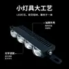 Holofote LED de Alta Luminosidade para Motocicleta, Luz de Grade para Veículo Elétrico, Farol de Quatro Olhos com Feixe Alto e Baixo Amarelo e Branco, Farol Modificado