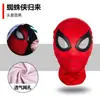 Casco de Spider-Man, Máscara Divertida de Escultura de Arena, Máscara de Cara Completa para Niños y Adultos, Halloween