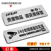Nuevos Paneles de Aluminio-Plástico Tienda Señales de Recordatorio Cálido de Uso Común: Por favor, guarde sus objetos de valor de forma segura y tenga cuidado de no chocar entre sí.
