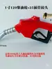 Pistola de combustible diésel 11A6, pistola de gasolina de 4 puntos, pistola de combustible auto sellante de 1 pulgada 120, pistola de combustible con gatillo automático, pistola auto sellante CDI, para uso doméstico