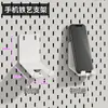 Adecuado para Metal Accesorios de Agujero IKEA Accesorios de Entrada de Escritorio Caja Larga Cesta de Malla Divisor de Estante Ganchos para Tablero de Pegboard