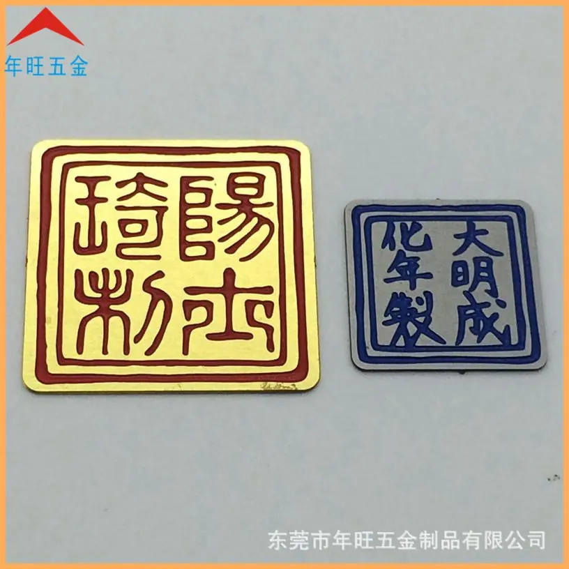 蚀刻标牌07.jpg