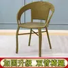 Cadeira de Rattan para Varanda Reclinável de Lazer para Uso Doméstico, Adequada para Idosos, Cadeira de Rattan Trançado para Pátio Externo com Encosto Elevado e Estrutura de Metal