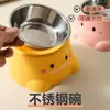 Nuevo Plato para Mascotas Color Macarrón Plato de Dinosaurio Protección del Cuello Boca Inclinada Antideslizante Antigolpes Acero Inoxidable Plato de Alimentación para Beber Agua