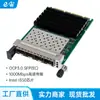 Placa de Rede de Servidor Gigabit de Fibra Óptica Quatro Portas SFP Ocp3.0 I350-F2 Suporta VLAN Multimodo Monomodo