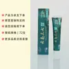 Pasta de dientes OEM Etiqueta Privada Blanqueamiento Eliminación de Manchas Frescura Protección Dental Anti-Amarilleamiento 100g Pasta de Dientes Probiótica Procesamiento Personalizado
