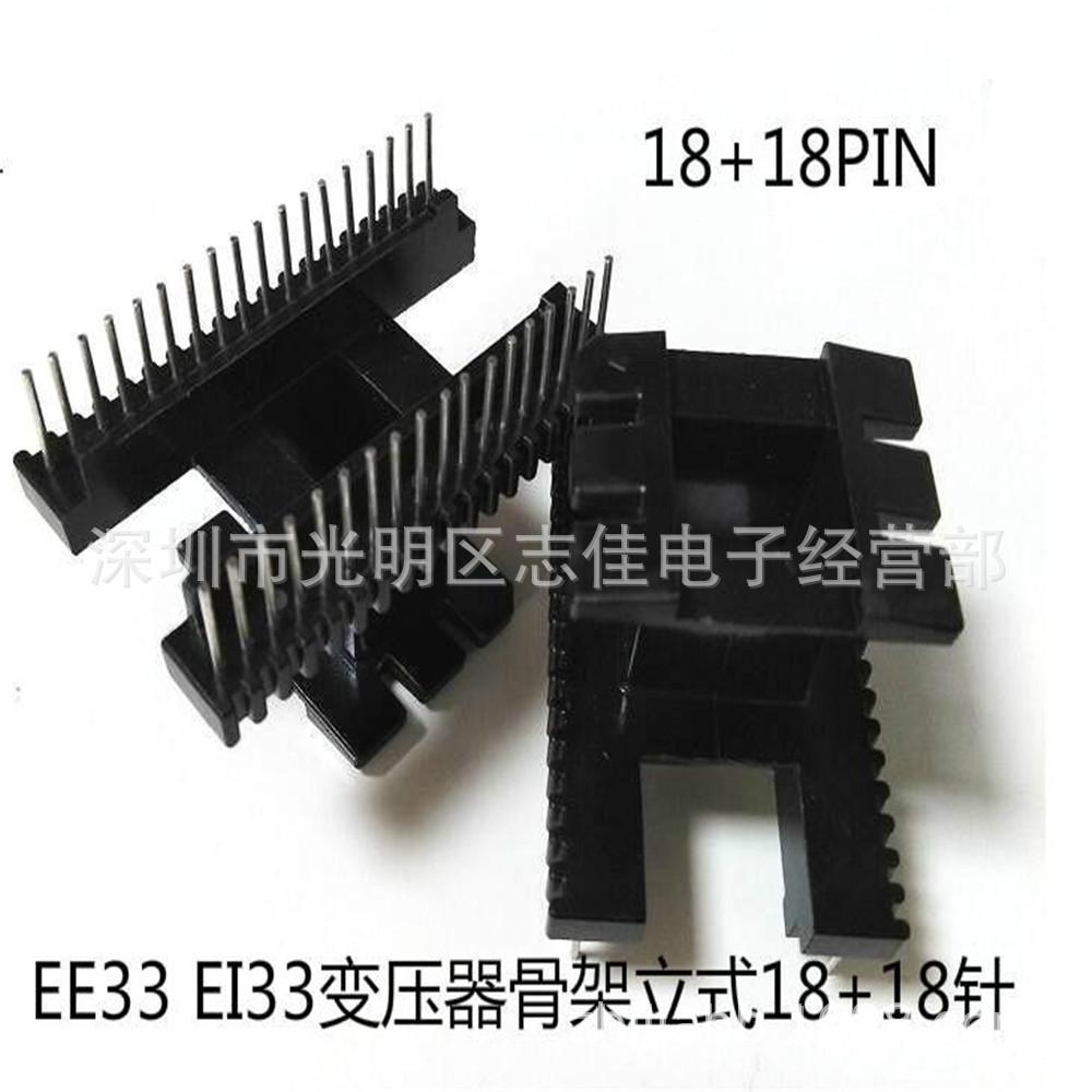 EE33 18+18