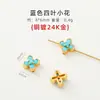 Jingde Jewelry Banhado a Cobre Ouro 24K Retenção Forte de Cor Contas Acessórios para Joias DIY Acessórios de Pulseira Semi-Acabados Fábrica Atacado