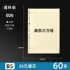 Fichário A4 com 30 furos, pasta para provas, pasta de documentos específica para estudantes, porta-papel plástico colorido, pasta de armazenamento
