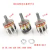 Potenciómetro ajustable WH138 de 5K/10K/20K/50K/100K/250K/500K con interruptor de ajuste de velocidad