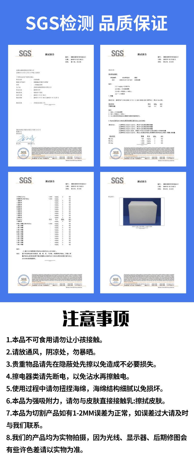 国内详情页魔术海绵_06.jpg