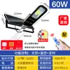 Procesamiento de cabezal de lámpara solar de calle de fábrica personalizado, frijol dorado pequeño, nuevo estilo rural, LED de alta potencia superbrillante, luz exterior para jardín