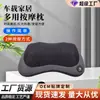 Masajeador Transfronterizo de un Solo Botón con Múltiples Opciones de Color para Cintura y Cuello, Almohada Masajeadora de Cuello, Masaje de Cuello y Hombros