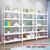 Estantería de Almacenamiento Estante Multi-Nivel Comercial Blanco Estante Supermercado Estante de Almacenamiento de Pie Zapatero Vitrina de Exhibición Rápida
