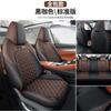 20-24 Changan CS75PLUS cojín de asiento de coche de verano funda de asiento especial de segunda y tercera generación funda de asiento integral para las cuatro estaciones