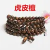 Pulsera de Madera de Ébano Cuentas Budistas Palo de Rosa Vietnamita Pulsera de Sándalo Dorado 6mm 8mm Sándalo Verde 108 Cuentas