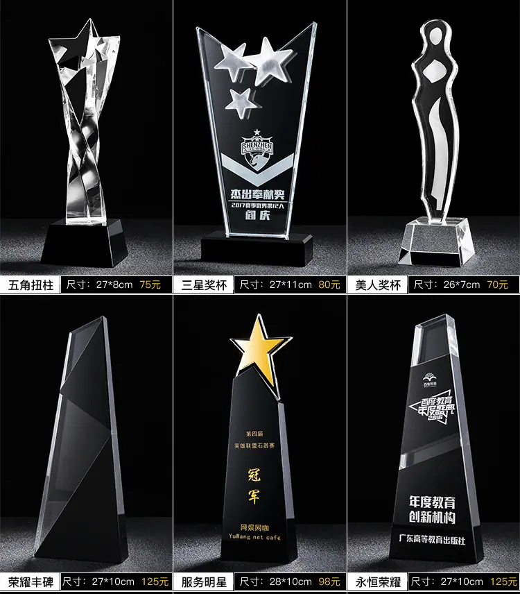 水晶主 (9).gif