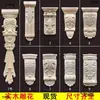 Columna Romana Estilo Europeo Madera Maciza Tallada Decoración Sencilla Estilo Europeo Cabeza de Columna Estilo Chino Viga de Soporte Soporte de Viga Almohadilla Gabinete de Chimenea Metabo