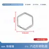 Llavero de Forma Especial Corazón Estrella de Cinco Puntas Flor de Ciruelo Mickey Hexágono Anillo de Metal para Llaves Adorno Hebilla de Anillo