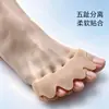 Ortesis para hallux valgus para hombre y mujer separador de dedos adultos separador de cinco dedos clip para el cuidado de los dedos superpuestos de los niños