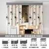 Cortina para cama de dormitorio estudiantil, fuerte sombreado, cortina de privacidad para litera inferior, litera superior, dormitorio de hombres y mujeres, tela opaca engrosada para cubrir, cortina de cama