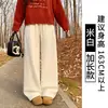 Pantalones de Cachemir Color Café Burbuja Pierna Ancha para Mujer, Nuevo Estilo Otoño e Invierno 2025, Petite de Cintura Alta Casual Pierna Recta Pantalones Mochi