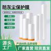 Pintura en Aerosol para Decoración del Hogar Película Protectora para Decoración Cubierta para Muebles de Dormitorio PE Transparente a Prueba de Polvo y Papel de Enmascarar Papel de Enmascarar Película Protectora