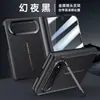 Aplicable a Funda Plegable Xiaomi 18Fold Soporte de Lente Funda de Cuero Liso con Sensación de Piel Cobertura Completa Anti-caída Funda Protectora para Eje Central